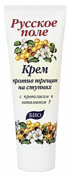 Крем против трещин на ступнях Русское поле, с прополисом и витамином F, 75 мл