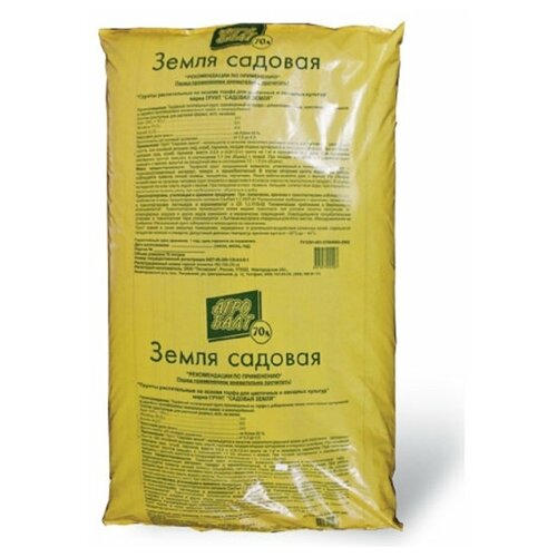 Грунт для растений, садовая земля, 