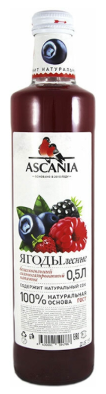 Газированный натуральный лимонад Ascania (Аскания) Лесные Ягоды 0.5 л. стекло упаковка 12 штук - фотография № 2
