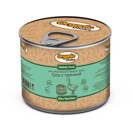 Organic Сhoice влажный корм для взрослых собак мелких и средних пород гусь с гречкой, в консервах - 240 г х 12 шт