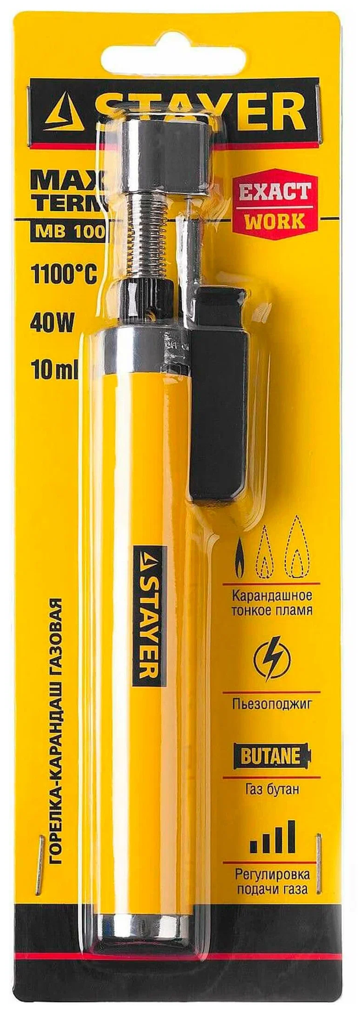 Горелка газовая Stayer MaxTerm MB100 55560 с пьезоподжигом