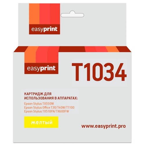 Картридж EasyPrint IE-T1034, 915 стр, желтый картридж easyprint ie t1031 915 стр черный