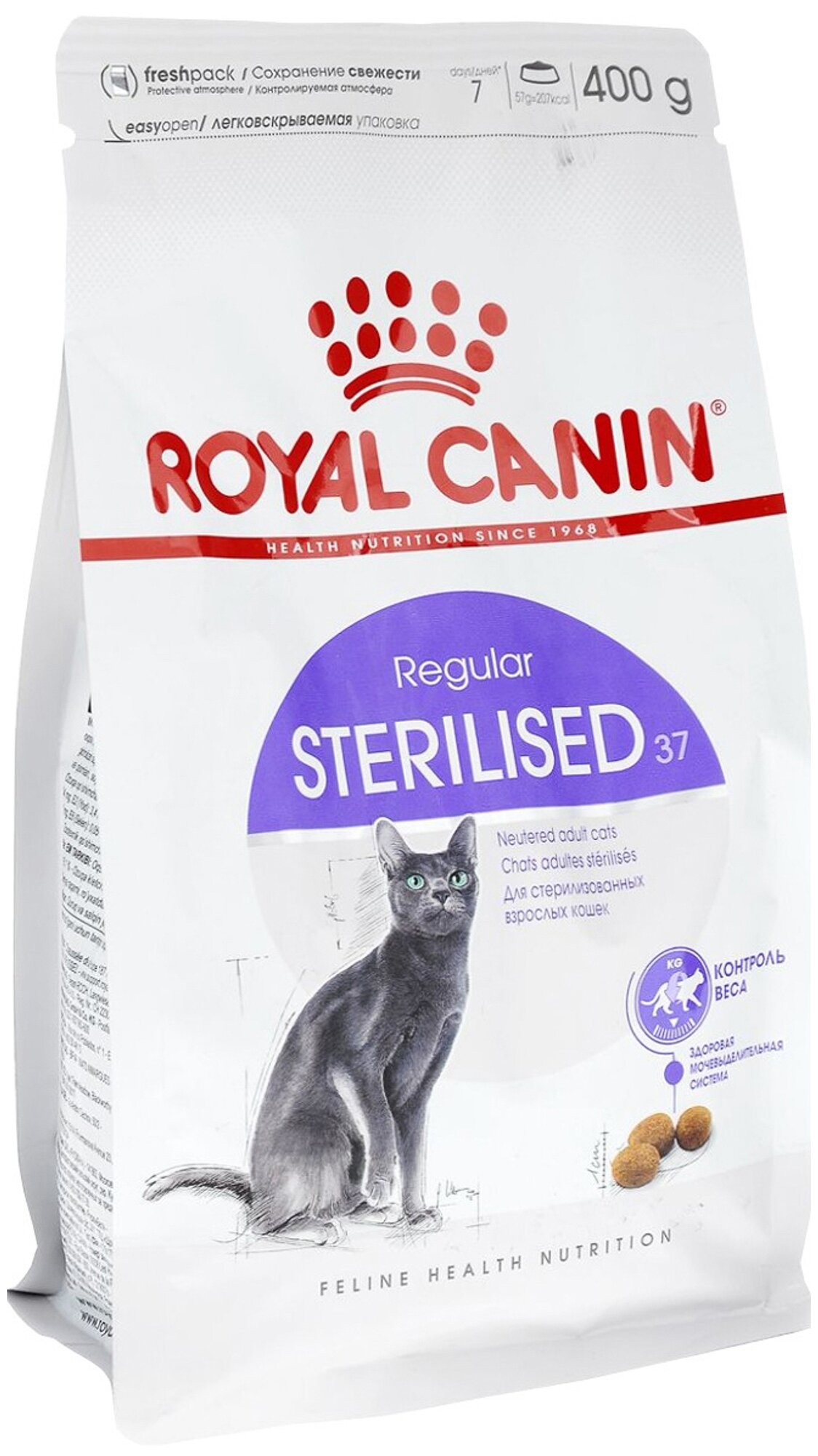 ROYAL CANIN STERILISED 37 для взрослых кастрированных котов и стерилизованных кошек (0,4 + 0,4 кг)