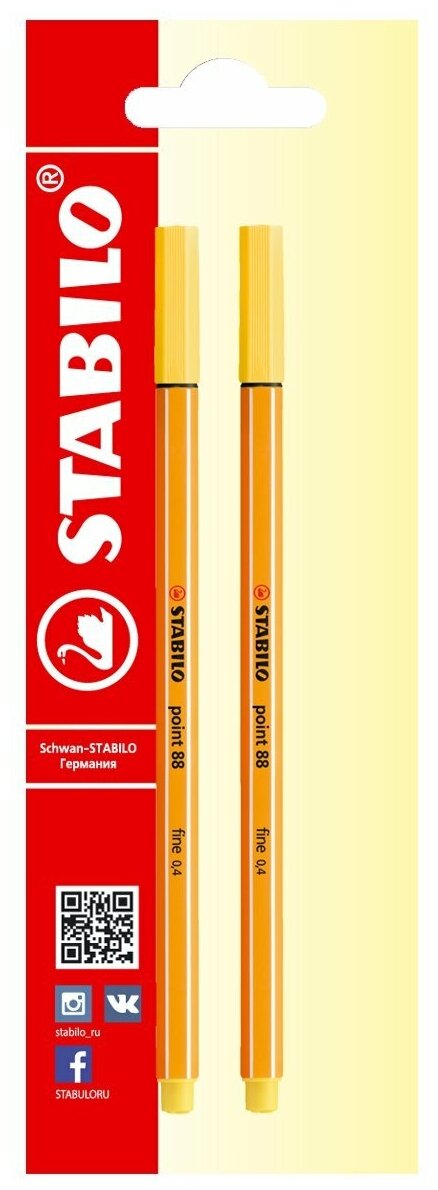 Ручка капиллярная линер для скетчинга 0,4мм STABILO Point, желтая (2шт)