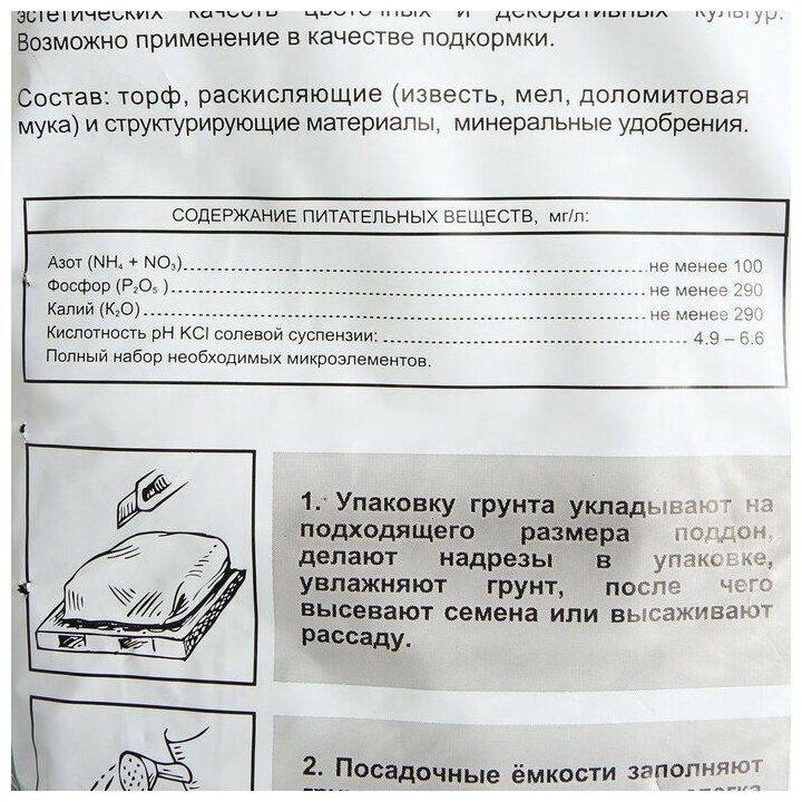 Кустодержатель для цветов, d = 30 см, h = 90 см, ножка d = 1 см, металл, зелёный - фотография № 4