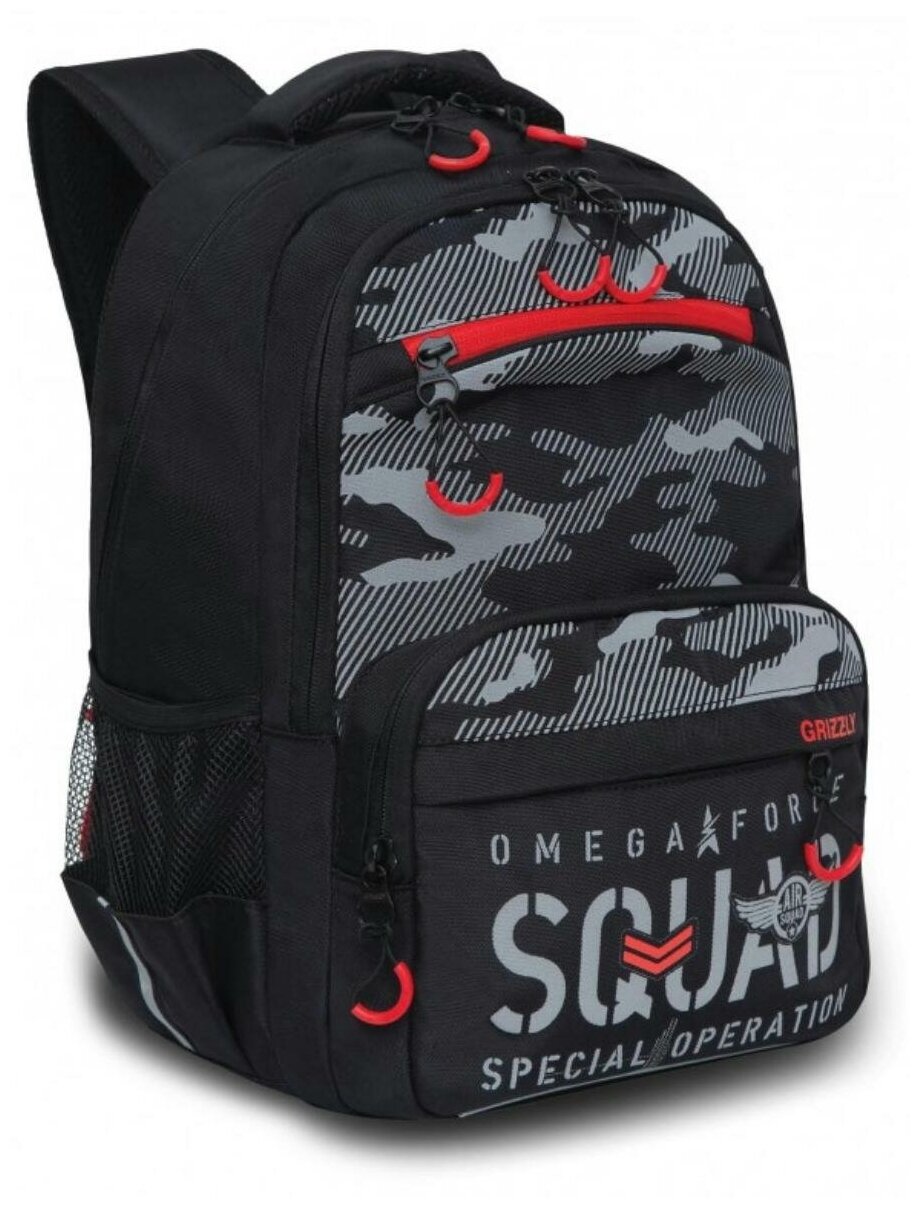 Школьный рюкзак с эргономичной спинкой GRIZZLY RB-254-3 черный - красный, 2 отделения, вес 860грамм, 39x28x19см.