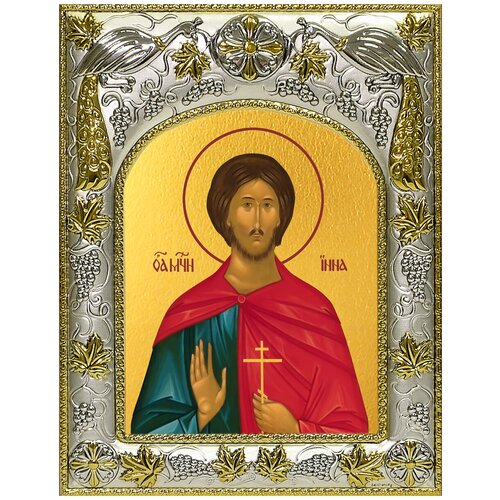 мученик инна новодунский икона на доске 13 16 5 см Икона Инна Новодунский мученик, 14х18 см, в окладе