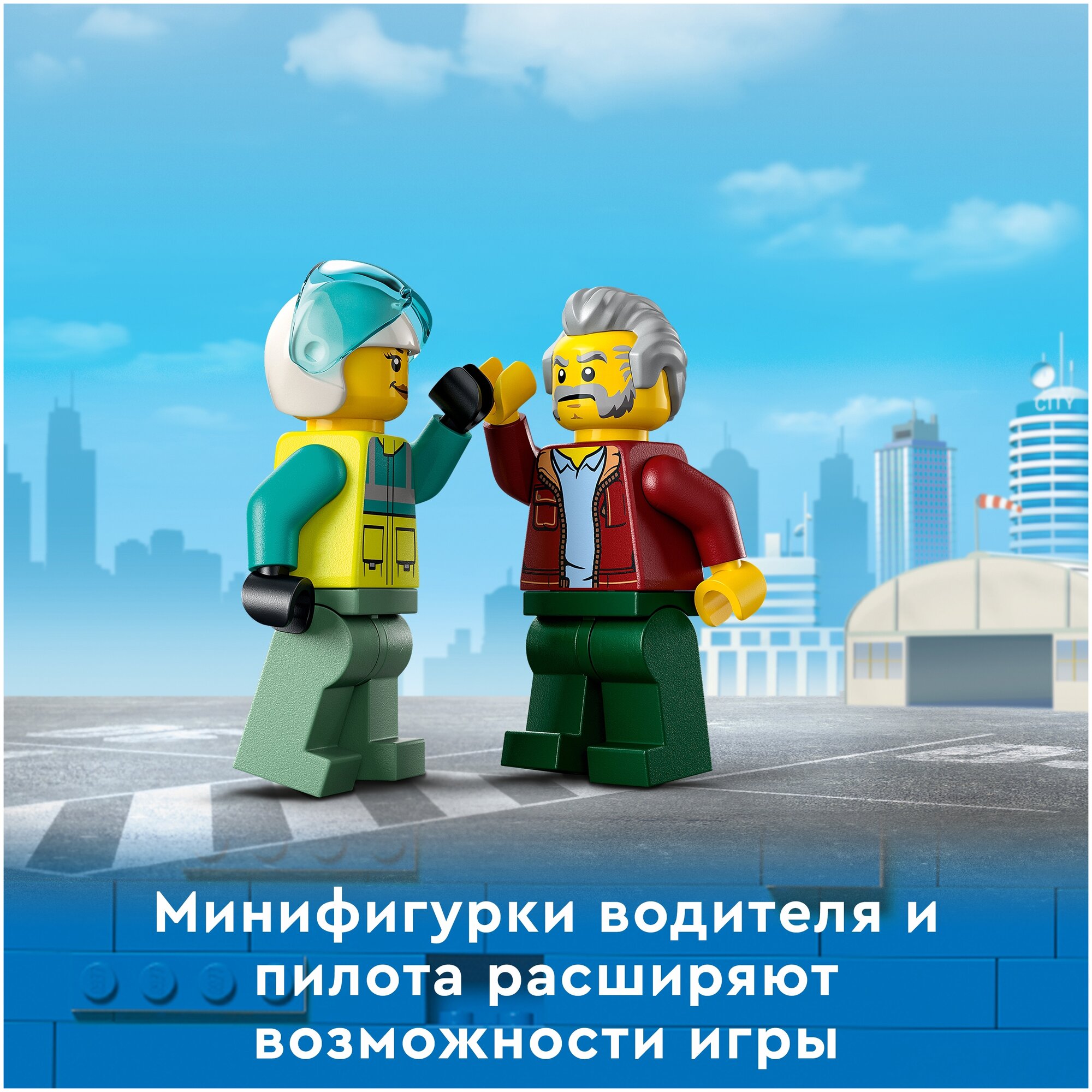 Конструкторы LEGO - фото №12