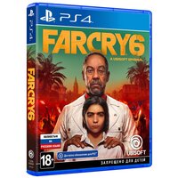 Игра Far Cry 6 для PlayStation 4, все страны