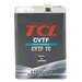 Масло для вариаторов TCL CVTF TC 4л A004TYTC