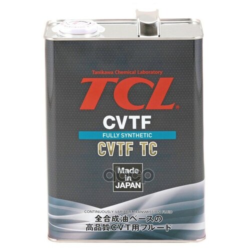 TCL Жидкость для вариаторов TCL CVTF TC, 4л