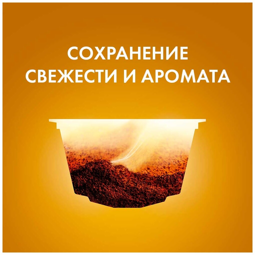 Кофе в капсулах Nescafe Dolce Gusto Флэт Уайт кокосовый, 12 кап/уп ,1 уп. - фотография № 14