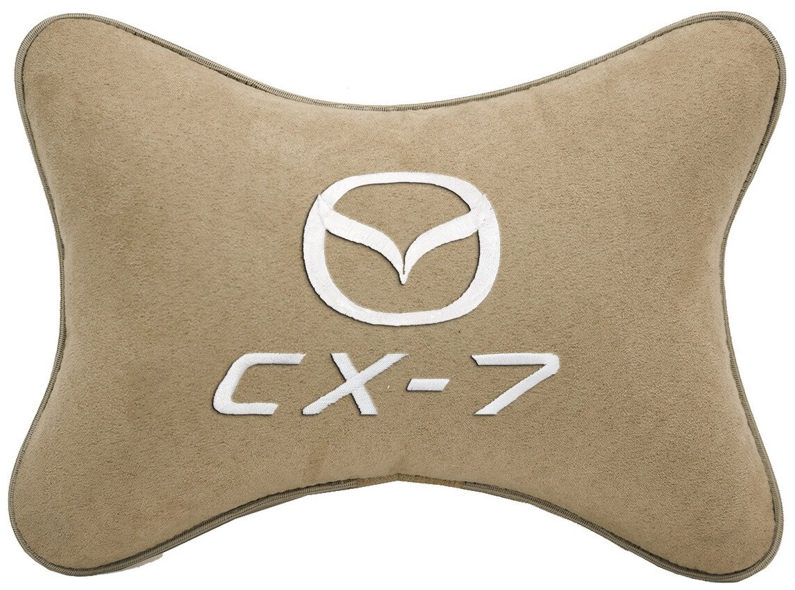 Подушка на подголовник автомобильная бежевая алькантара MAZDA CX-7