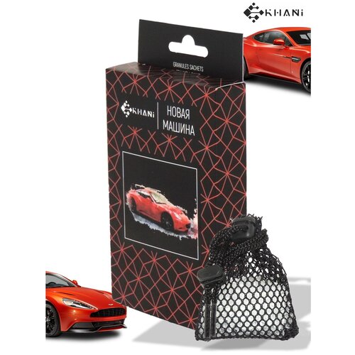 Ароматизатор Khani 