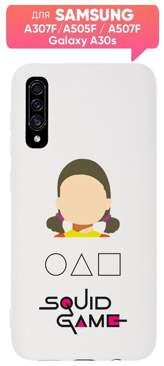 фото Чехол (накладка) Vixion TPU для Samsung Galaxy A30s / A50 / Самсунг Галакси А50 с подкладкой (белый)