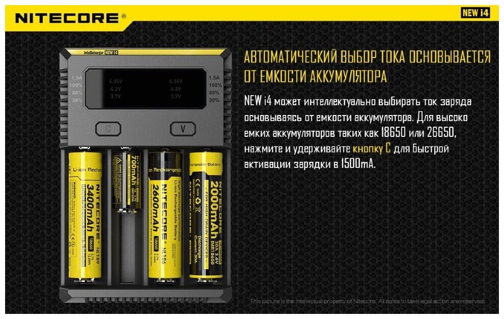 Зарядное устройство Nitecore - фото №17