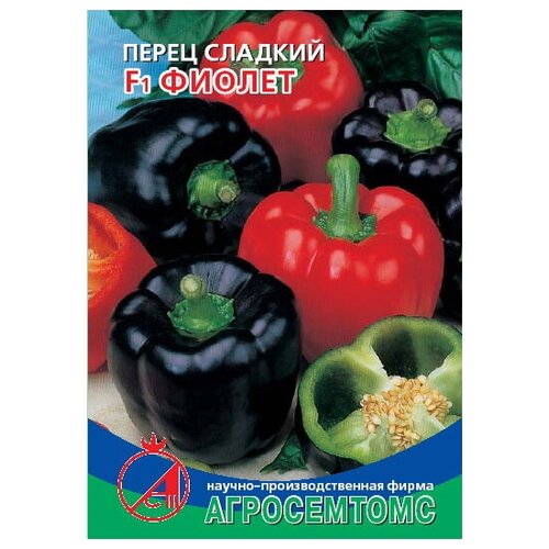 Семена перца сладкого F1 Фиолет, 10 шт.