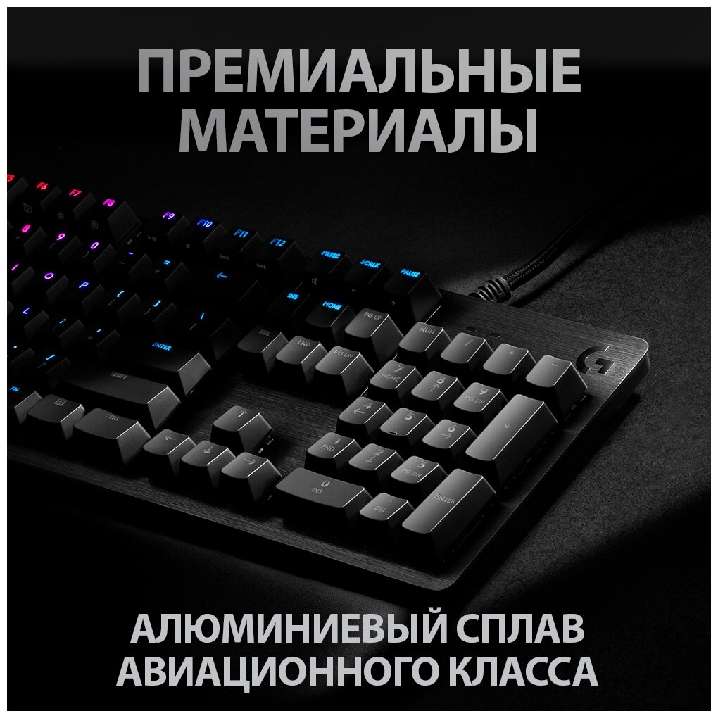 Механическая клавиатура Logitech Mechanical Gaming G513 Carbon