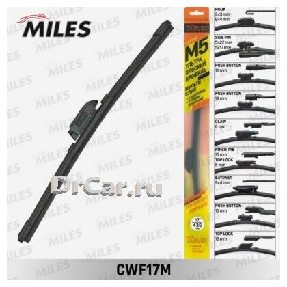 MILES CWF17M Щетка стеклоочистителя бескаркасная MILES 17"/430 мм M5 9 переходников