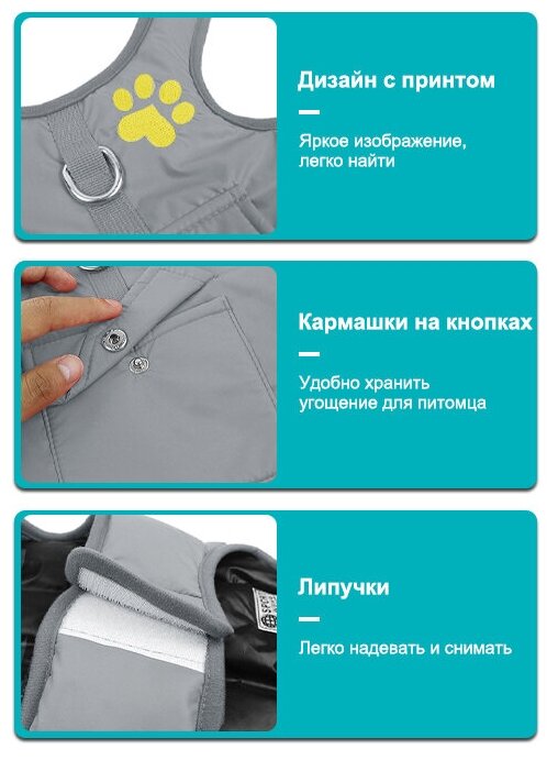 Накидка для животных P0055-23-XL PET SERVANT - фотография № 4