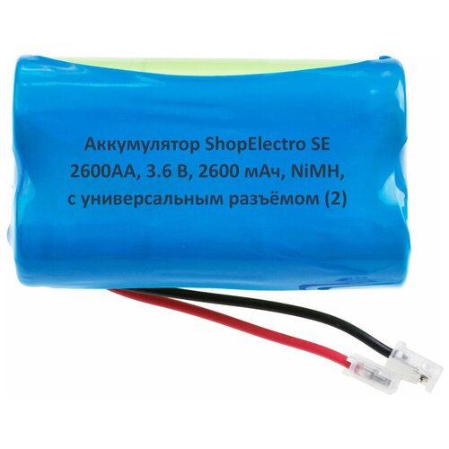 аккумулятор shopelectro se2050аа 3 6 в 2050 мач 3 6 v 2050 mah nimh с универсальным разъёмом 2 Аккумулятор ShopElectro SE2600АА, 3.6 В, 2600 мАч/ 3.6 V, 2600 mAh, NiMH, с универсальным разъёмом (2)