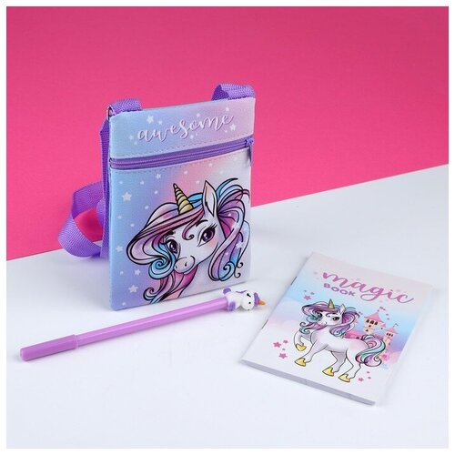 NAZAMOK Набор для девочки Волшебный единорог: сумка, ручка, блокнот, цвет сиреневый/голубой