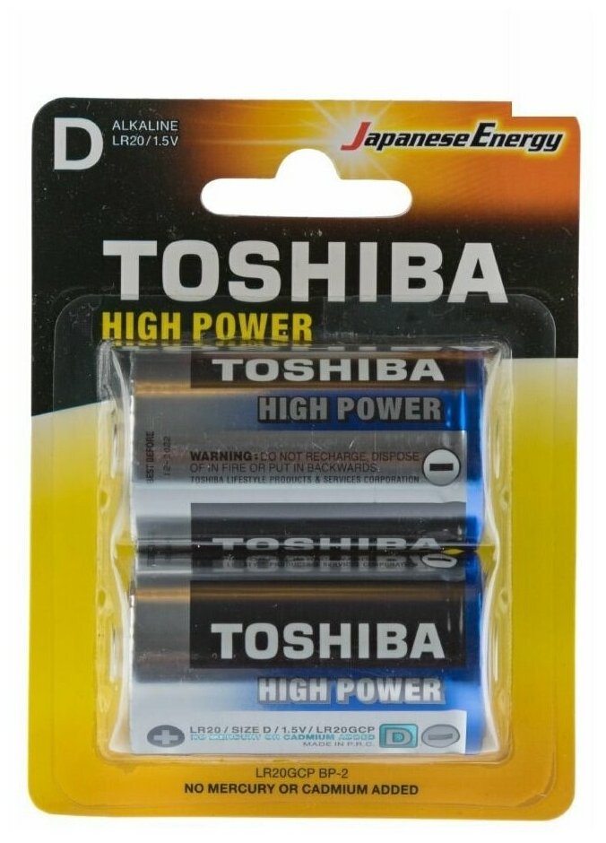 Батарейки Toshiba Alkaline LR20 (D) / 1.5 V (в блистере 2 шт)