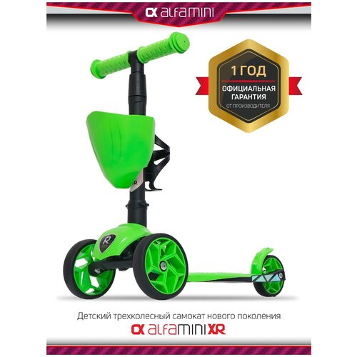 Самокат, самокат трехколесный детский, с корзинкой и подстаканником для бутылок, Buggy Boom Alfa Mini, фисташковый