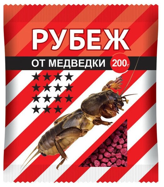 Инсектицид рубеж 200г от медведки