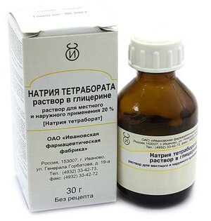 Натрия тетрабората раствор в глицерине р-р д/мест. и нар. прим. фл., 20%, 30 мл, 30 г, 1 шт.