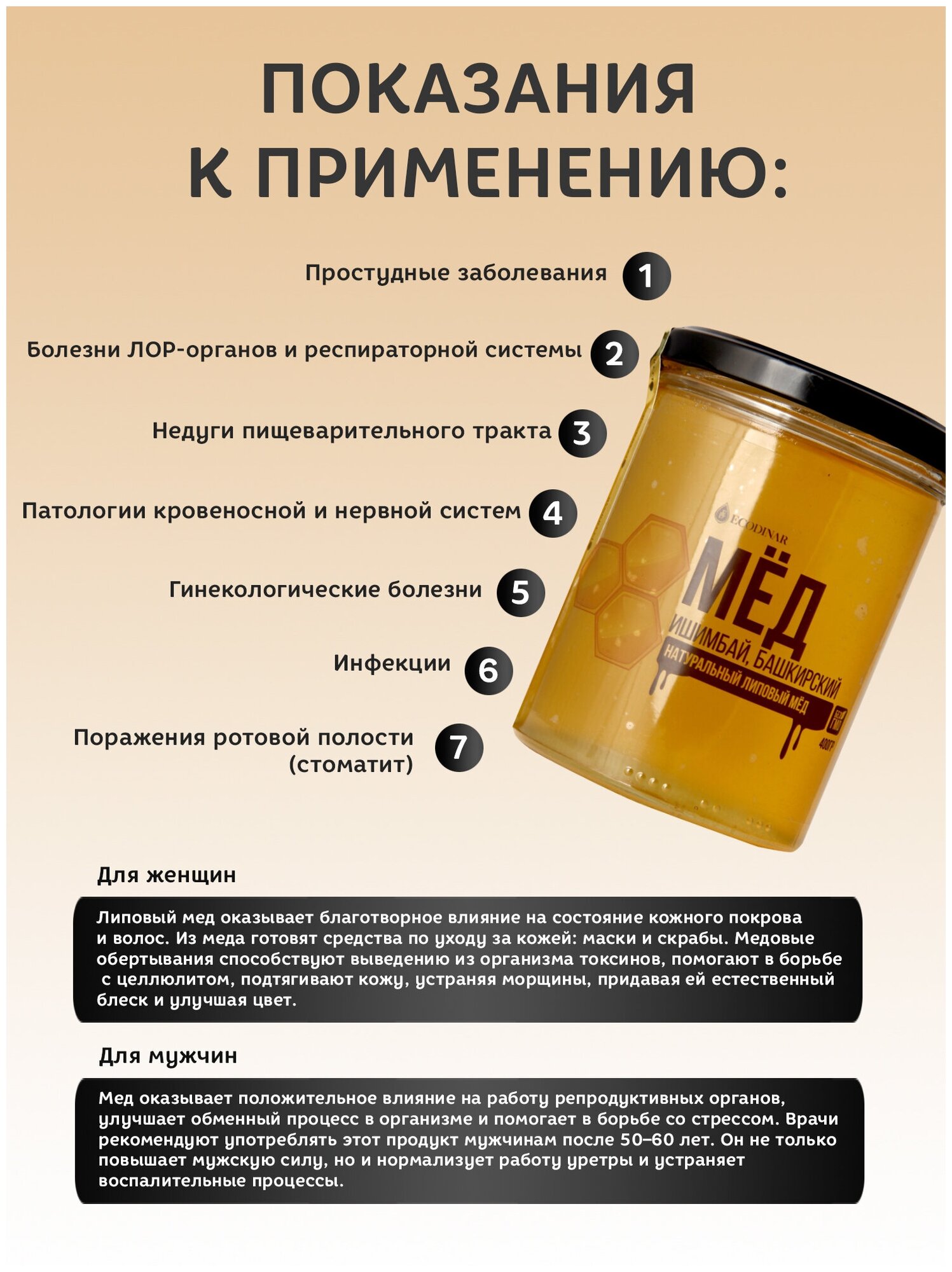 Натуральный липовый мед Ишимбай, Башкирский, постный продукт от экодинар, 230 гр. - фотография № 2