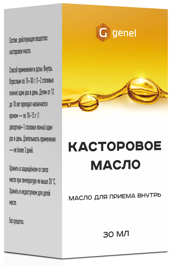 Касторовое масло д/приема внутрь 30мл