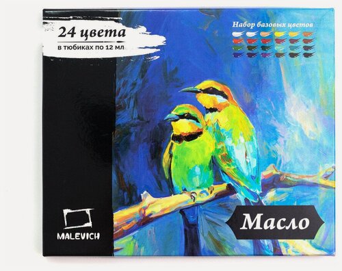 Изображение товара Масляные Малевичъ Набор масляных красок малевичъ, тубы 12мл, 24цв.