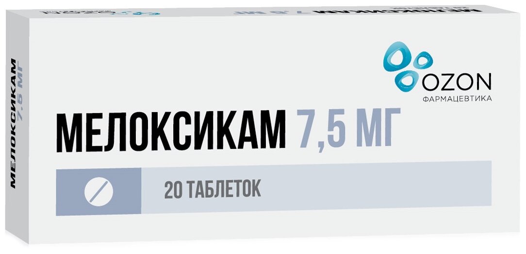 Мелоксикам таб., 7.5 мг, 20 шт.