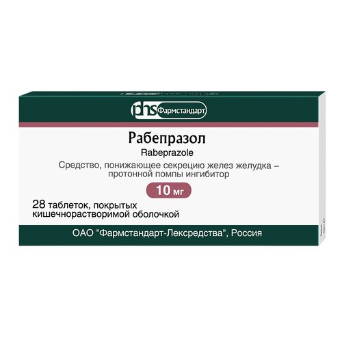 Рабепразол таб. п/о кш/раств., 10 мг, 28 шт.