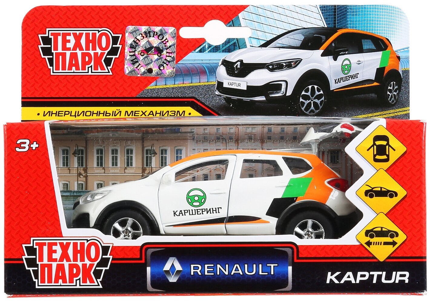Машина металлическая Технопарк "Renault" Kaptur Каршеринг, 12 см, открываются двери, инерция (SB-18-20-RK-CS-WB) - фотография № 18