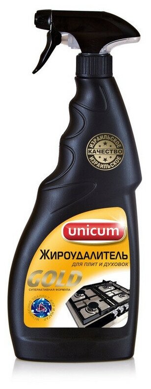 Жироудалитель Unicum Gold спрей 750мл