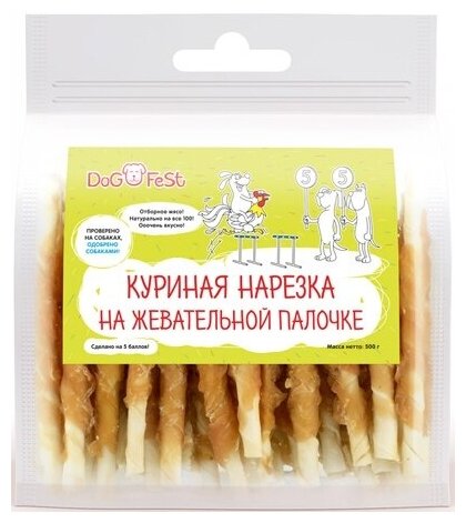 [210.059] Dog Fest Куриная нарезка на жевательной палочке 500 г (2 шт)