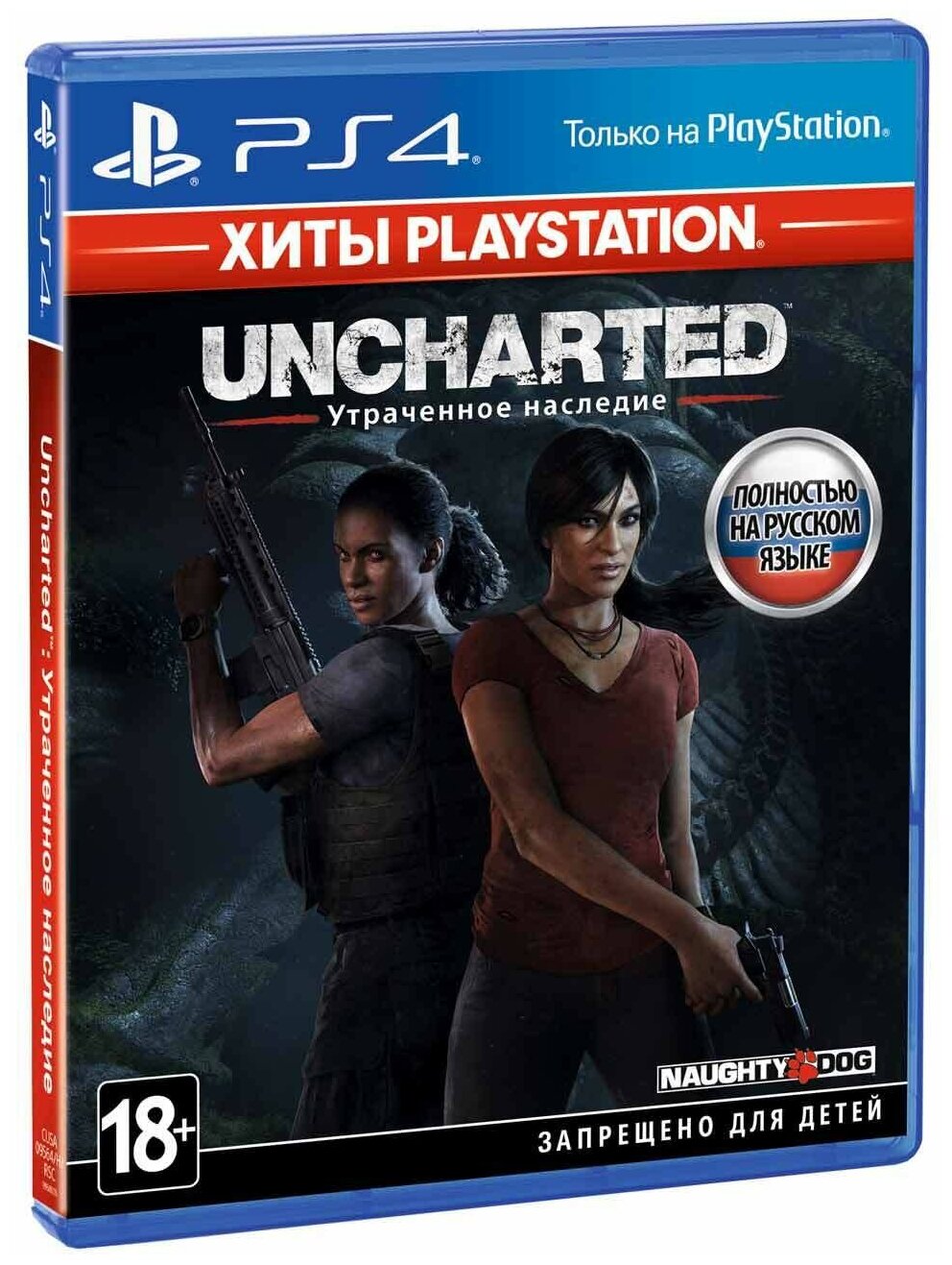 Игра Uncharted: Утраченное наследие (Хиты PlayStation)
