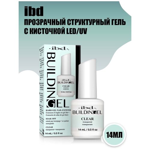 IBD, прозрачный структурный гель с кисточкой LED/UV Building Gel Clear, 14 мл.
