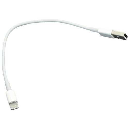 Кабель для зарядки Apple Lightning 8Pin (Короткий), 25cm. Белый