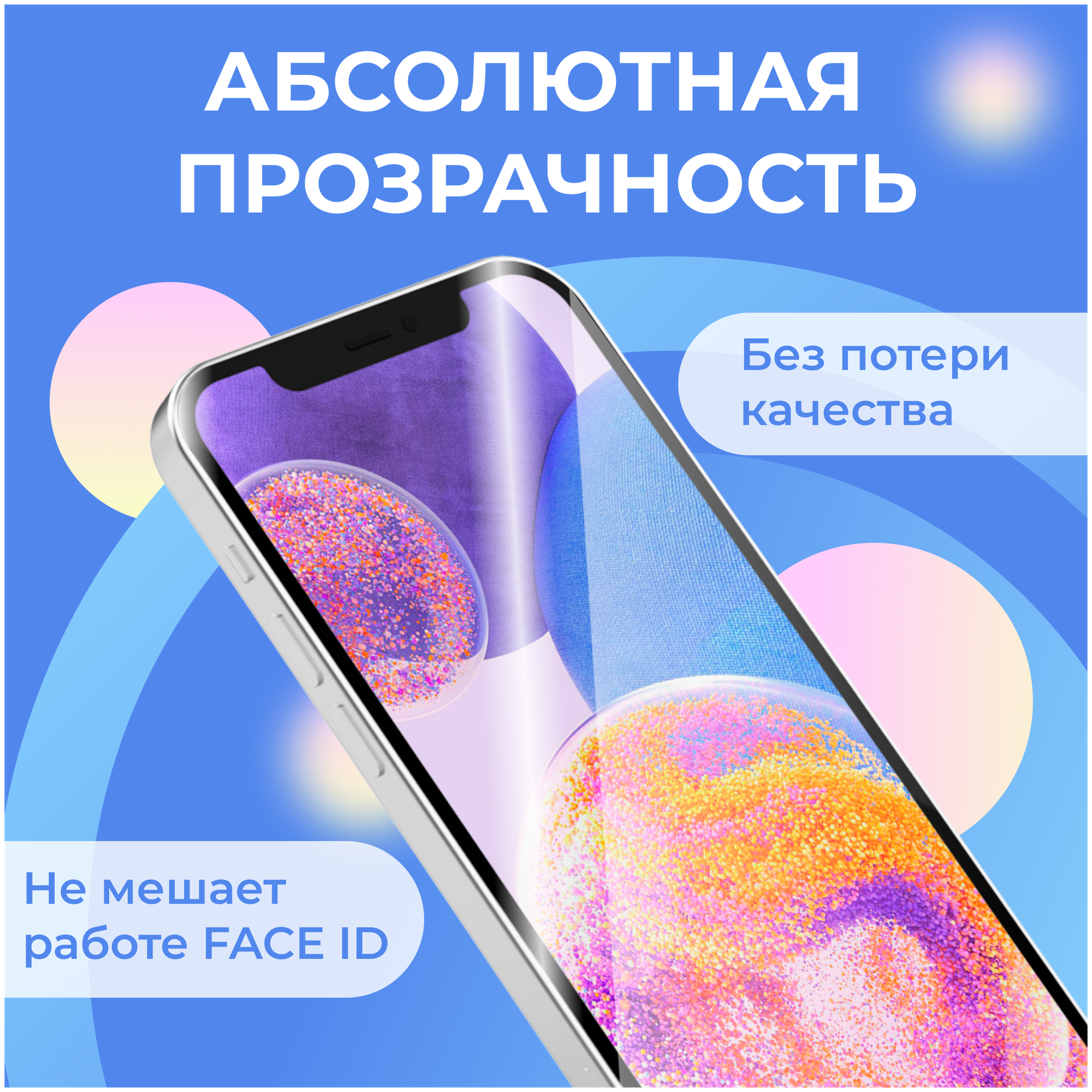 Противоударное защитное стекло дляартфона Xiaomi Redmi 9 / Полноэкранное глянцевое стекло с олеофобным покрытием на телефон Сяоми Редми 9