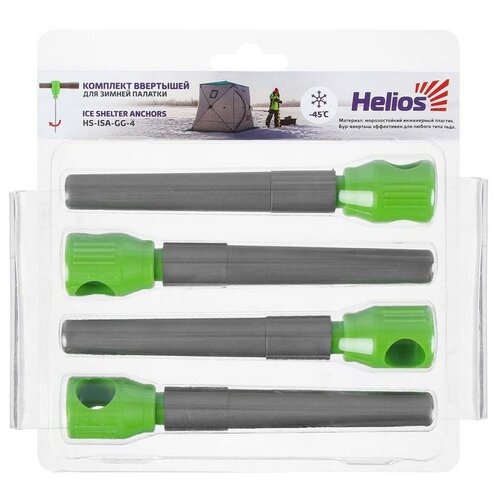 Helios Комплект ввёртышей для зимней палатки Helios (-45), цвет серый/зелёный, 4 шт.