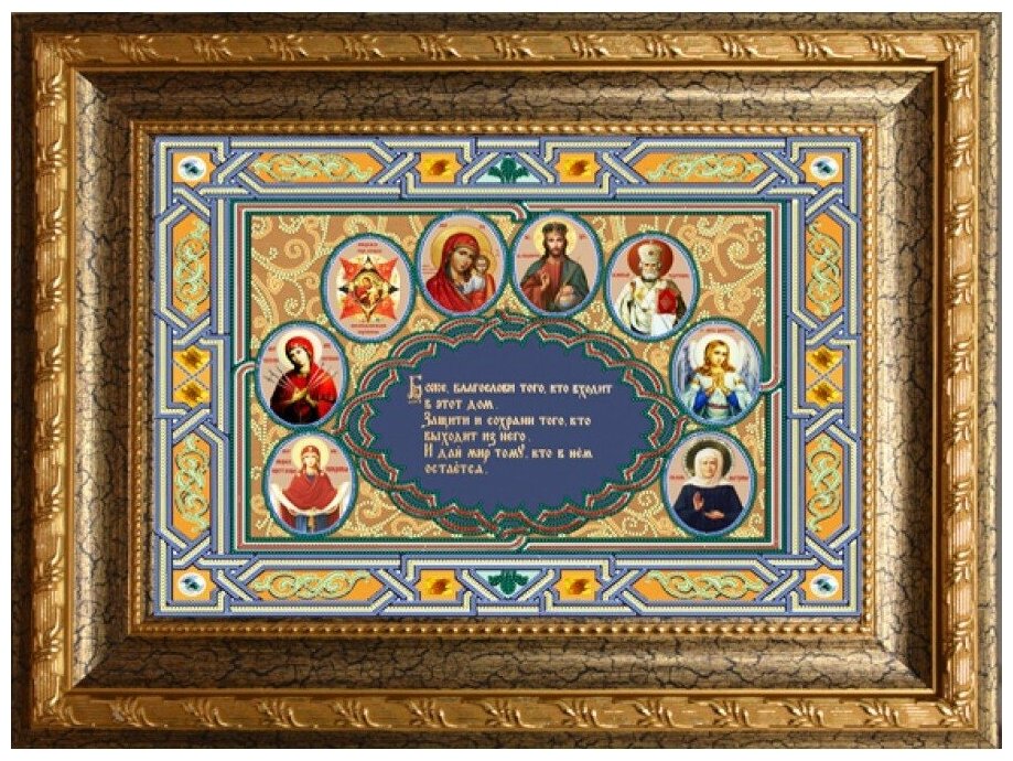Рисунок на ткани (Бисер) конёк арт. 9474 Молитва о доме 29х39 см