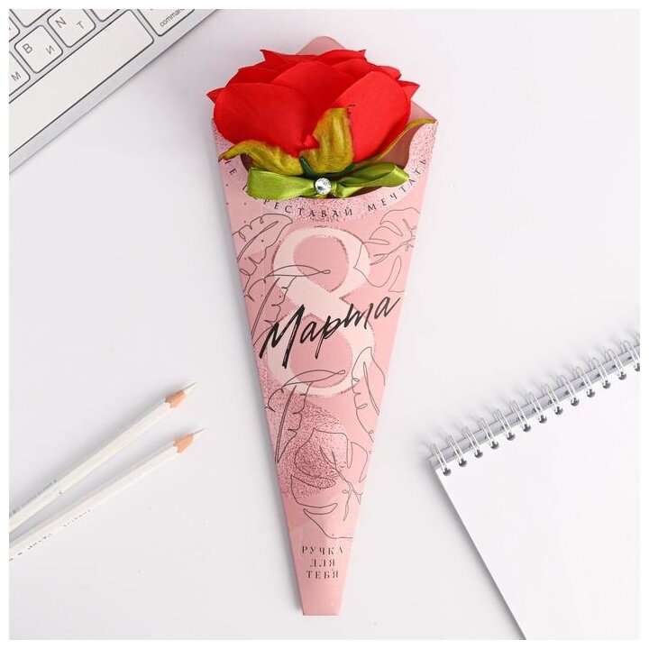 ArtFox Ручка шариковая роза 8 марта 5290054