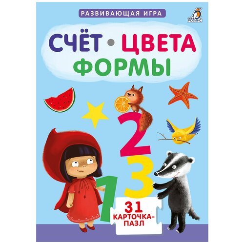 Пазлы. Счет, Цвета, Формы пазлы росмэн пазл подбери собери формы и цвета