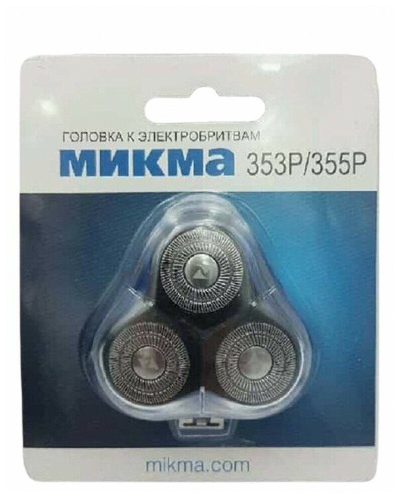 Головка Микма-353Р Микма-355Р в сборе в блистере - фотография № 1