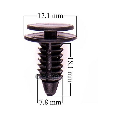 Клипса Skyway Универсальная 052 (Уп.25шт.) Skyway арт. S05601052