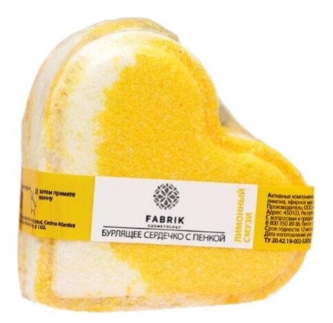 Fabrik cosmetology Бурлящее сердечко для ванны Лимонный смузи, 110 г, 9 шт.