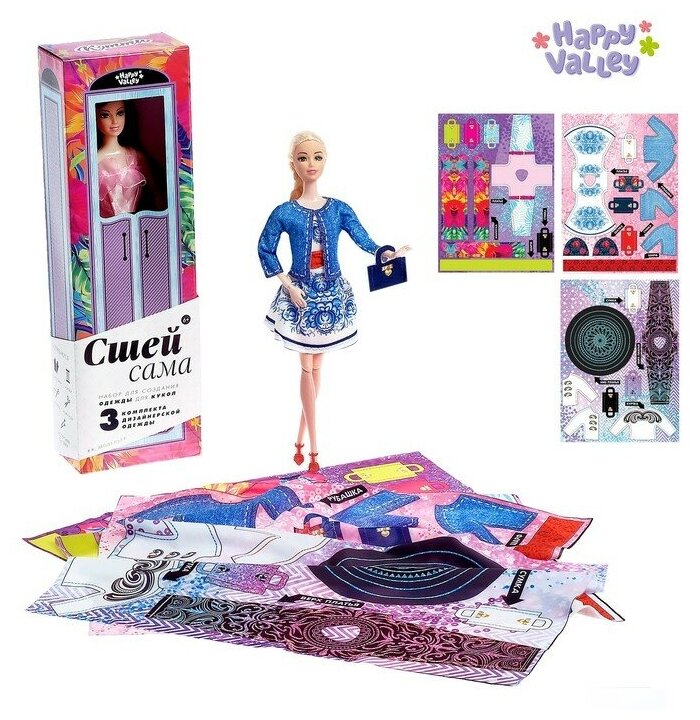 Кукла-модель шарнирная "Кэтти" с набором для создания одежды "Я модельер", микс